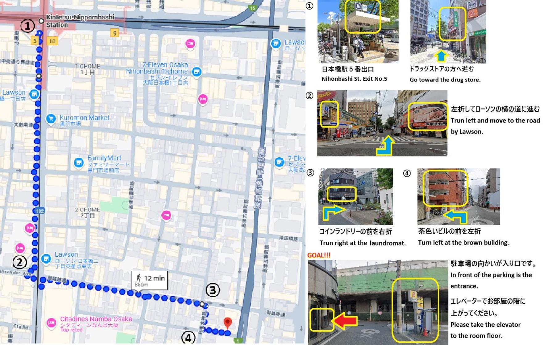 東瀛stays 302東京　お洒落な和洋室 Osaka